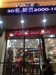 -JOY Hair salon