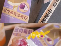 -喜茶(中山利和新地店)