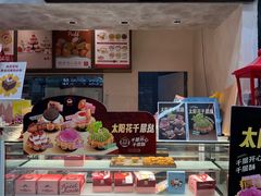 -吉川堂·日式甜点专门店(正佳广场店)