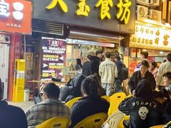 -天宝食坊·啫啫煲大排档(西华路店)