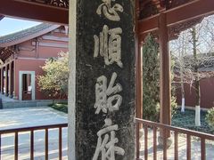-钱王祠