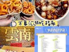 -合肥蜀山万象汇