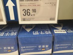 -盒马X会员店(上海森兰商都店)