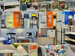 -宜家家居(四元桥商场店)