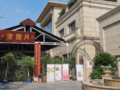 -月圆霖特色农家乐