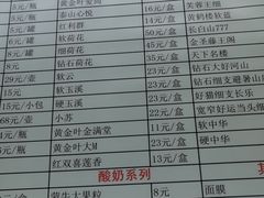 -兴芮温泉度假区