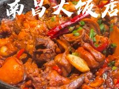 -南昌大饭店·1980南昌菜(万寿宫店)