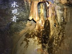-八奇洞景区