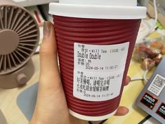 -赏饮·WILL TEA