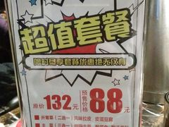 -北疆饭店(苏宁广场店)