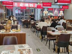 大堂-老佛爷正宗铜炉蛙锅(五道口店)