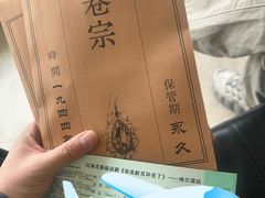-哈尔滨大剧院