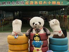 -麻涌飞鸭开心农场