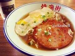 餐蛋出前一丁-憶廟街 X 沙角邨(太古城店)