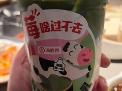 -海底捞火锅(正大乐城店)