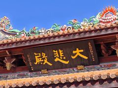 -潮州古城