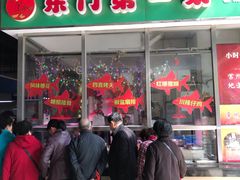 门面-兰陵农贸市场(新世界花苑店)