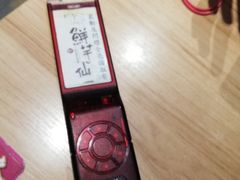 -鲜芋仙(南开大悦城店)