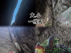 -南武当山景区