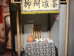 -柳州博物馆