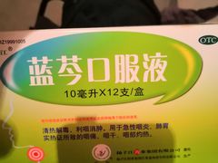 -天津市第一医院