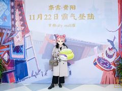 -奈雪的茶(亨特国际广场店)