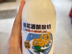 -福苗小骆驼烧烤(曲江店)