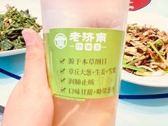 -老济南·地道济南菜(大明湖店)