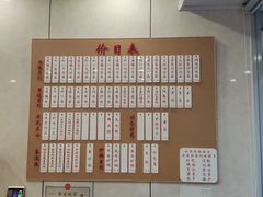 -老西白点心店