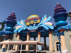 -华夏文旅海洋公园