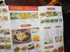 菜牌-丰圆轩粤式茶楼 . 点心粤菜(夏茅店)