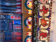 -平成屋·午肴夜酒(四川北路店)