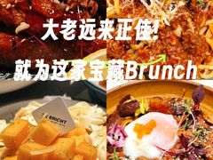 -BE BRIGHT KITCHEN(正佳广场店)