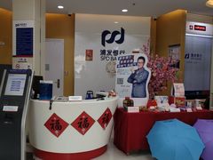 -浦发银行(剑河路支行)