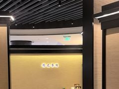 -桂满陇·锦绣江南(益田广场店)