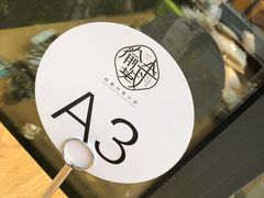 -渝半城经典川粤菜(重庆天地店)