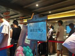 -锦记糕点铺