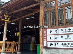 -龙颈河漂流