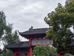 -四川大学(望江校区)