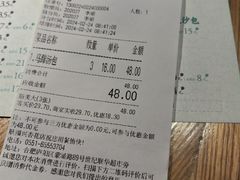 -耿福兴(杏花店)