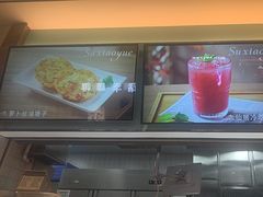 -苏晓玥·手作江南小吃(深圳北站店)