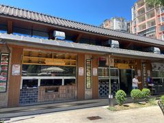 -夜不收荤豆花(大邑总店)
