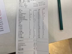 -状元阁烧烤(群力店)