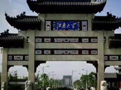 -江南大学(蠡湖校区)