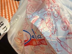 -迪莉娅(欧亚卖场店)