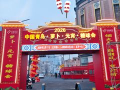 -上街里市集(悦喜客来广场店)