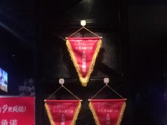-九鼎轩脆毛肚火锅(南京东路店)