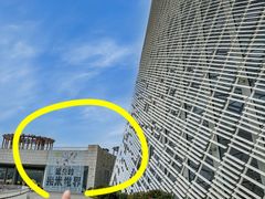 -福州海峡文化艺术中心