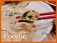 -喜家德虾仁水饺(青岛永旺东部店)
