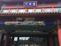 -中国中医科学院西苑医院(本部)